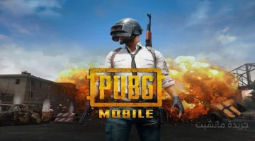 لأول مرة.. لعبة PUBG Mobile العالمية تدمج التراث والهوية السعودية في أحدث إصداراتها 1